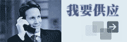 ������Ӧ��Ϣ