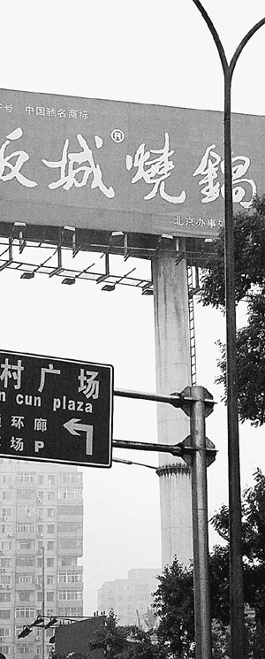 杭州广告网