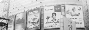杭州广告网