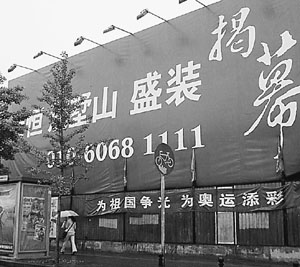 杭州广告网