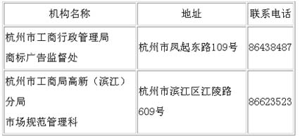 杭州广告网