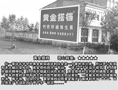杭州广告网