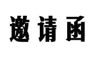 杭州广告网