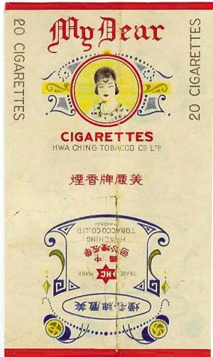 杭州广告网